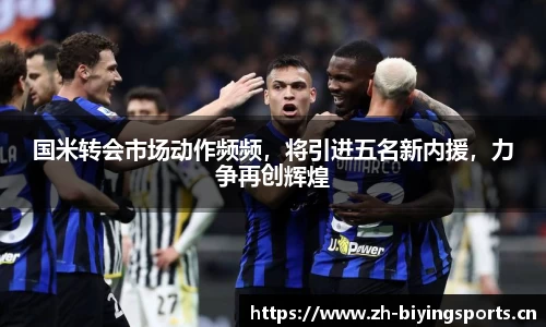 bwin必赢体育
