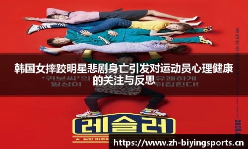 bwin必赢体育官方网站