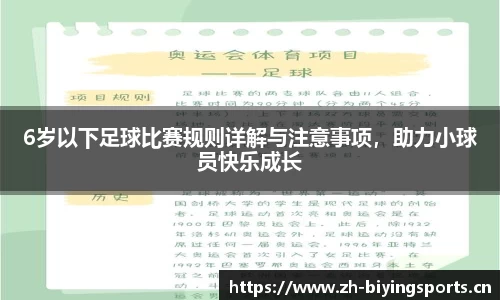 bwin必赢体育平台