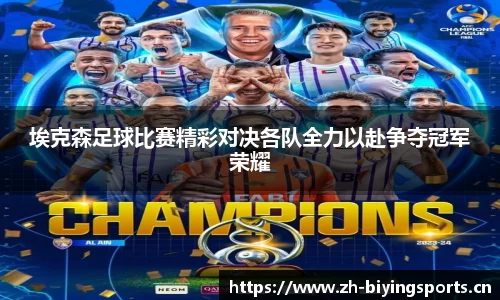 bwin必赢体育平台