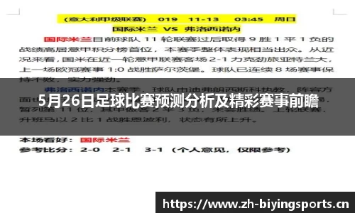 bwin必赢体育官网