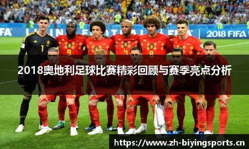 bwin必赢体育