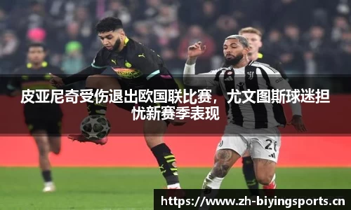 bwin必赢体育官网