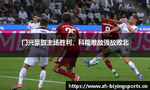 bwin必赢体育平台