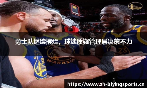 bwin必赢体育平台