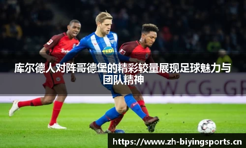 bwin必赢体育官方网站