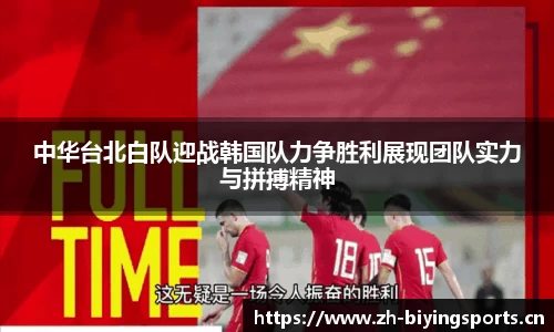 bwin必赢体育官方网站